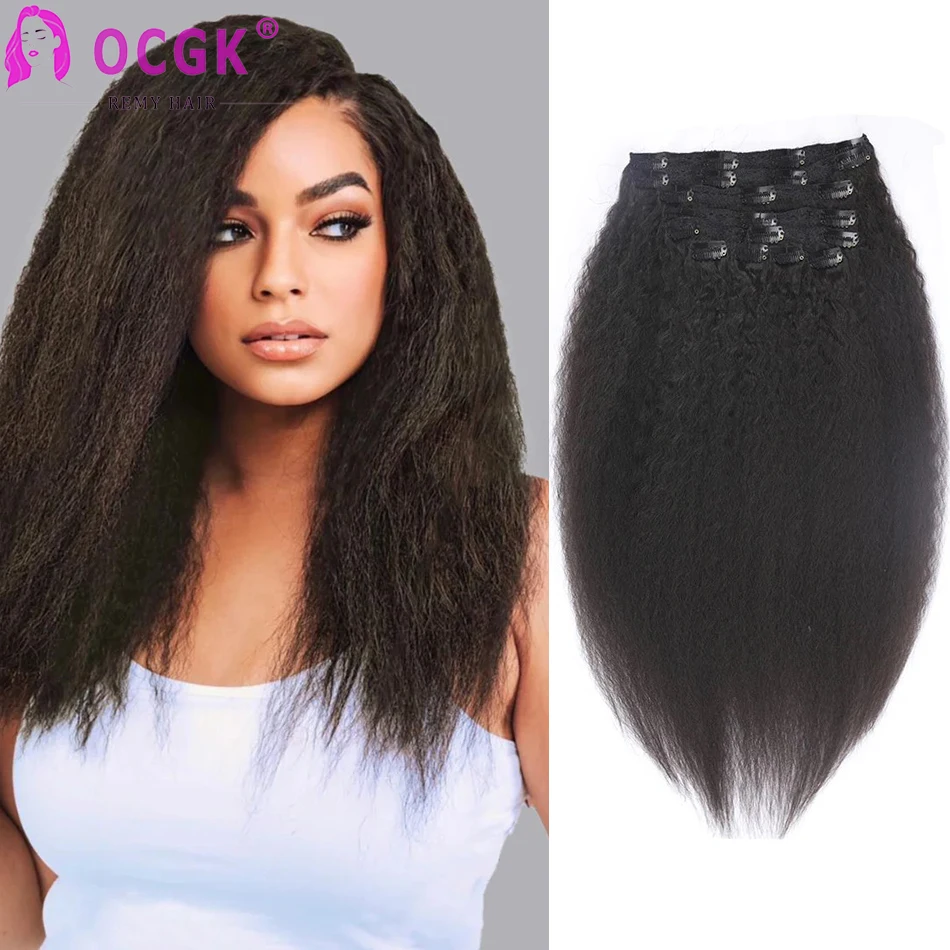 OCGK Clip In Hair Extensions Kinky Straight 10Pcs/Set Full Head Hair Extensions For Women Natural Black Color 160g 14-28Inch