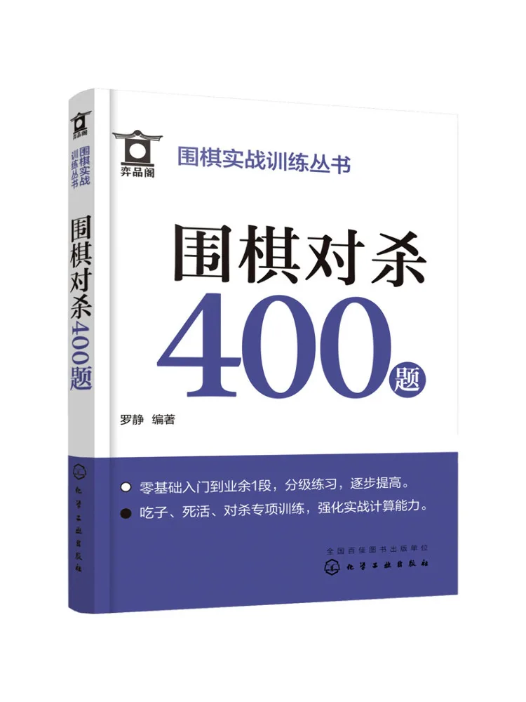 

Book-Winshare Go Counterpart 400 Questions