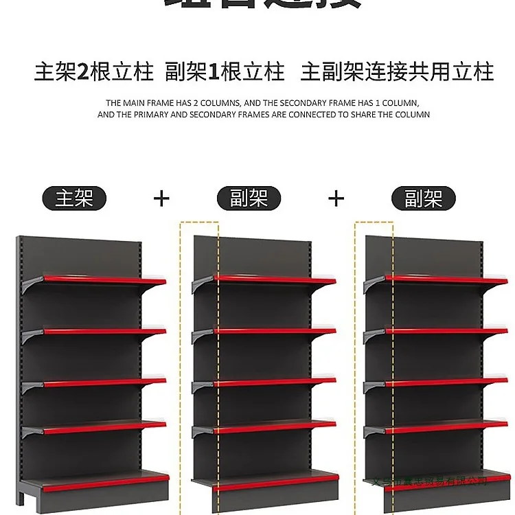 Supermarket shelves Convenience store display shelves New commissary Multi-layer single and double-sided combination sn