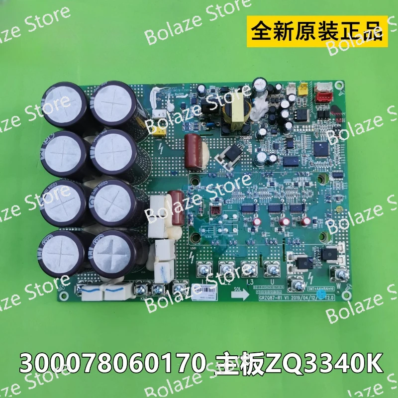 Applicable to Gree 6th generation multi-online compressor drive board inverter module 300078060170 motherboard ZQ3340K