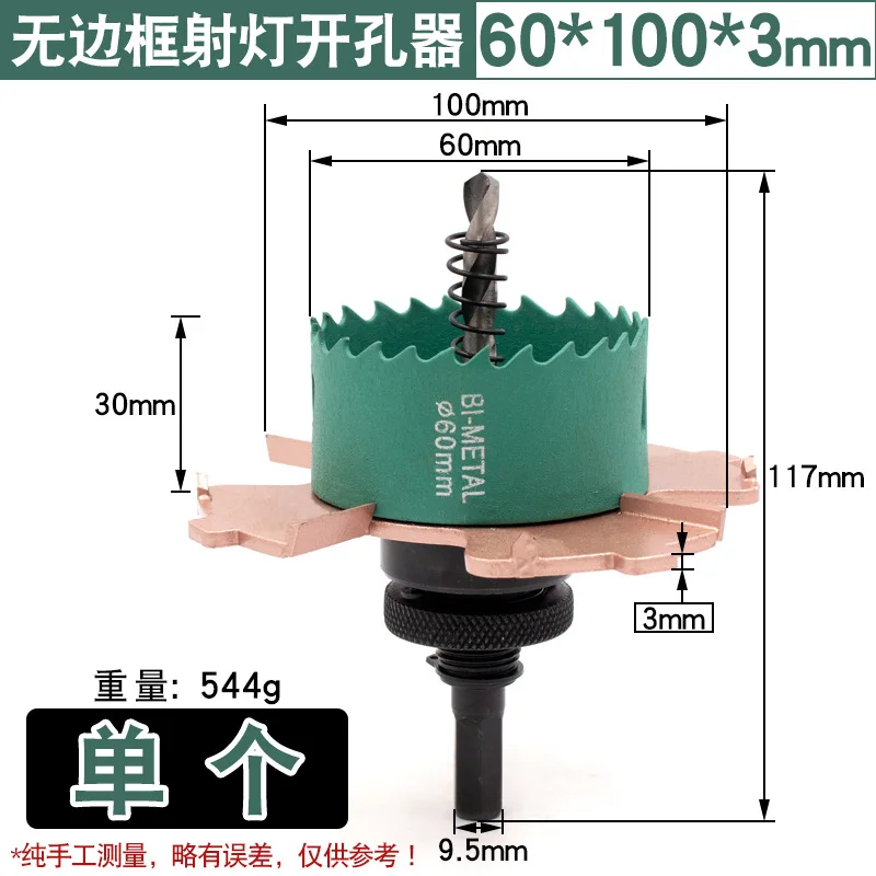 60 x 100 x 3mm