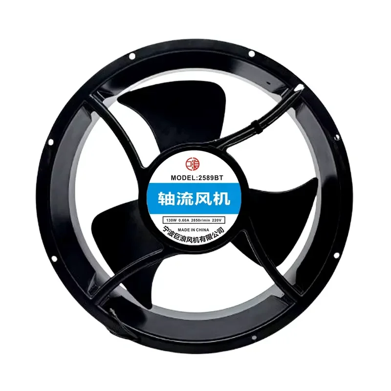 For Ningbo Julang 2589BT 25489 220V 130W 25CM/cm large air volume cooling fan