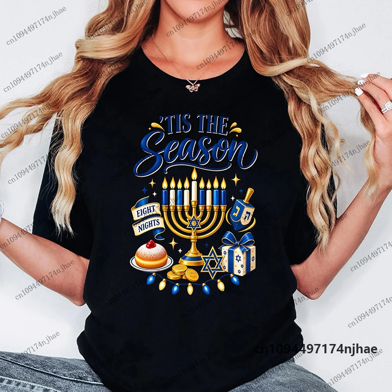 2026 Tis the Season Hanukkah Print Cotton T-shirt For Women Menorah Dreidel Jewish Holiday Tees Casual Oversized Unisex Tops