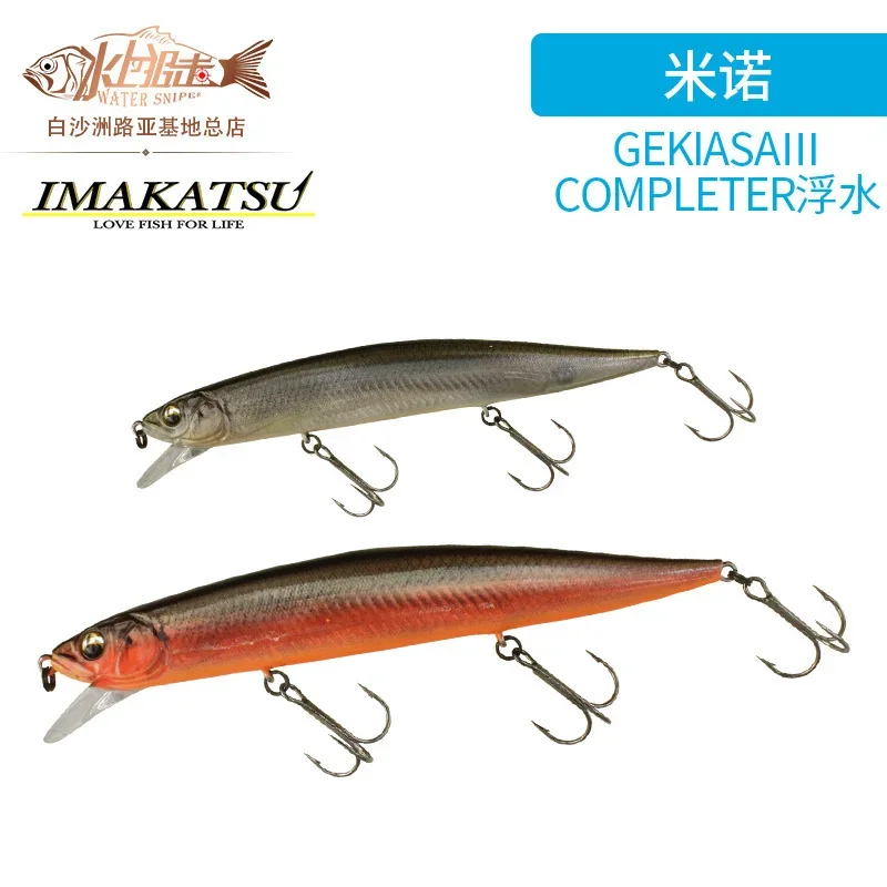 IMAKATSU GEKIASA III COMPLER Luya Bionic Fake Hard Decoy 16г IMAKATSU GEKIASA III COMPLER Luya Bionic Fake Hard Decoy 16г