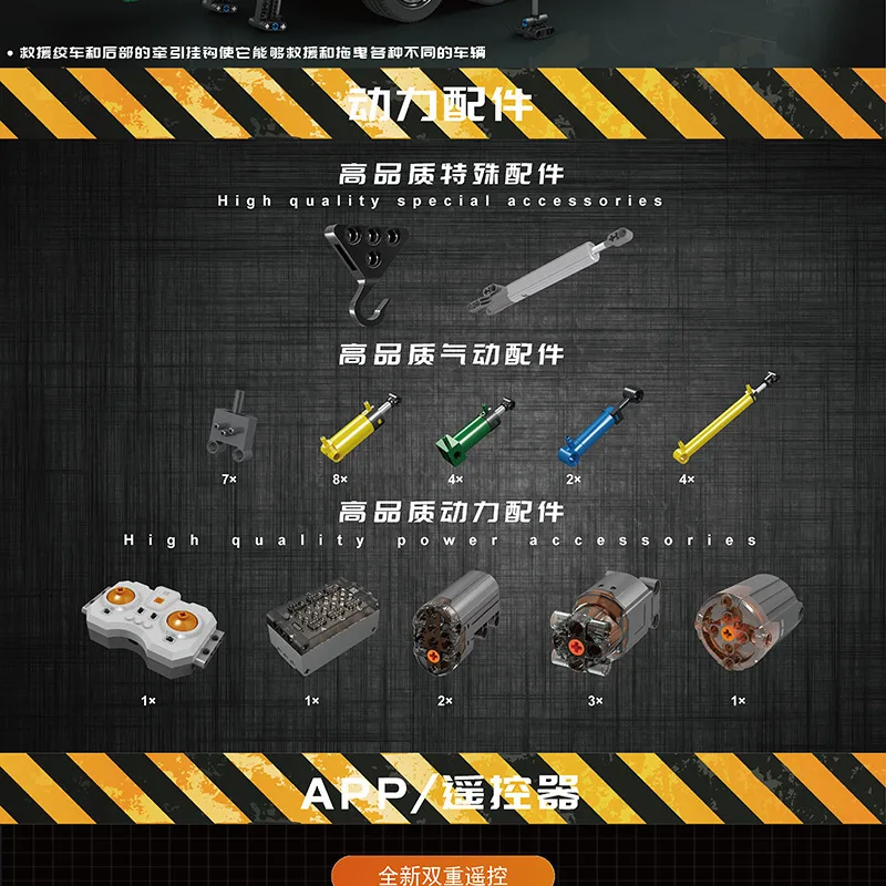 قالب الملك المركبات العسكرية التقنية اللبنات G-BKF رافعة الانتعاش المدرعة اللبنات الطوب لعب للأطفال هدية