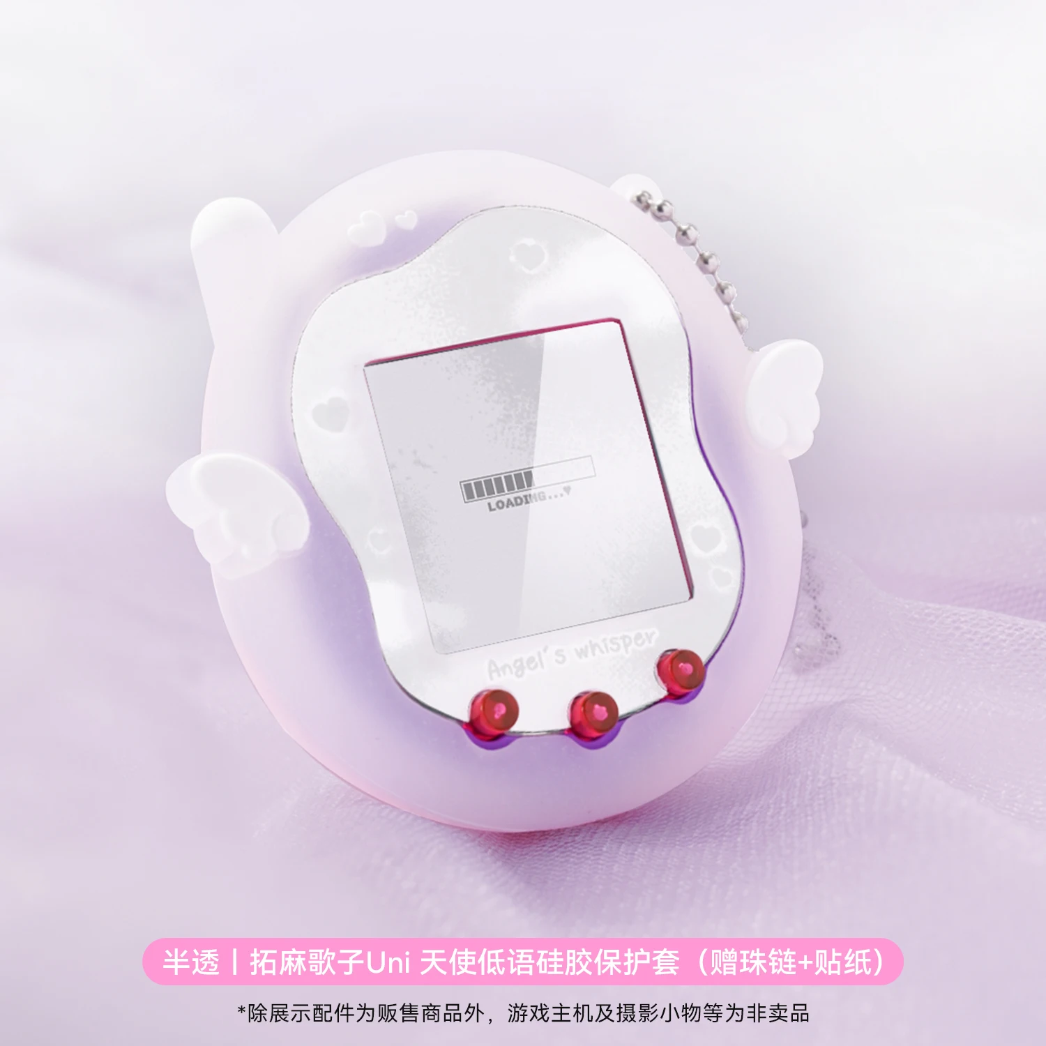 حافظة سيليكون واقية من Tamagotchi Uni بتصميم كرتوني لطيف على شكل ملاك هدية لعبة إلكترونية ناعمة للحيوانات الأليفة