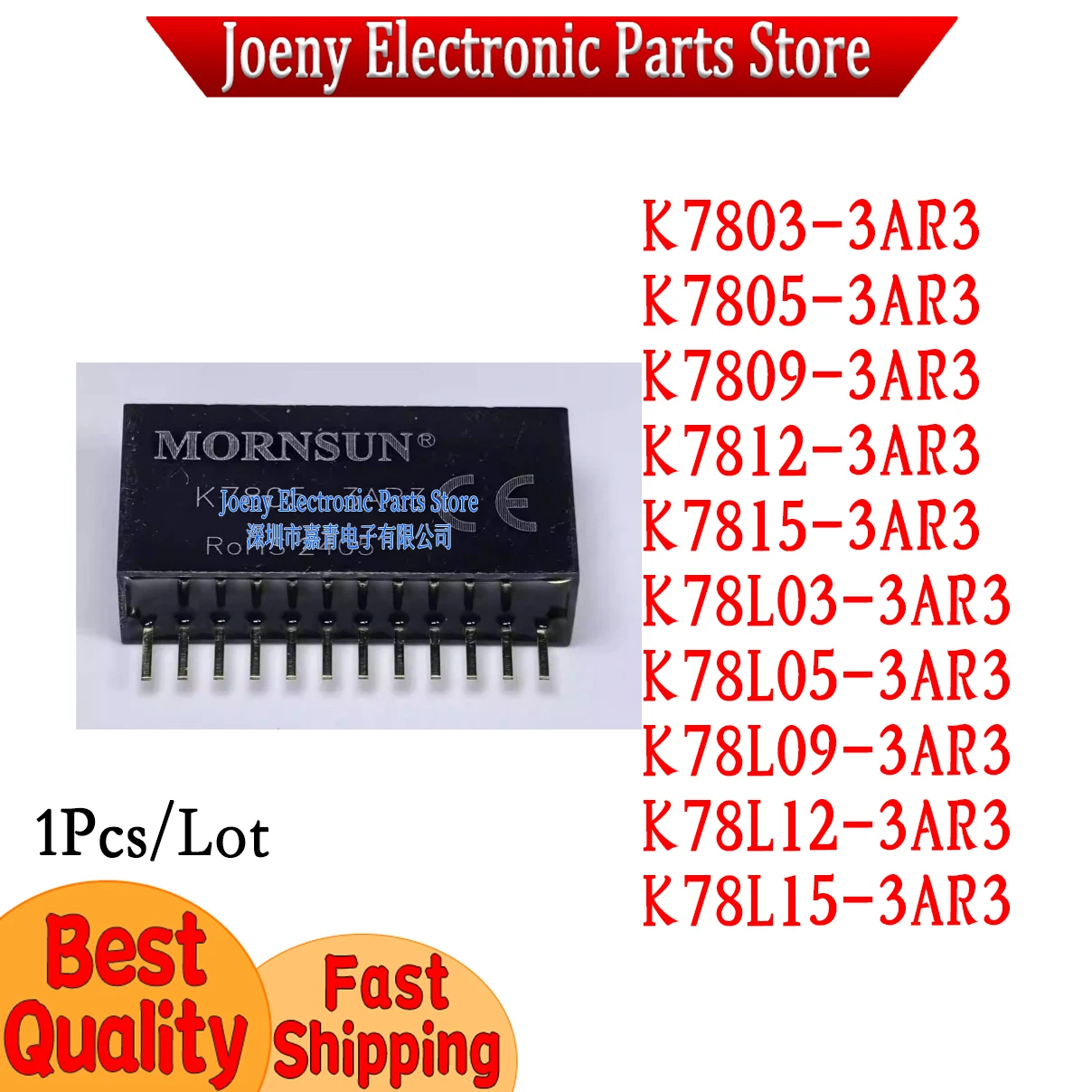 

K7803-3AR3 K7805-3AR3 K7809-3AR3 K7812-3AR3 K7815-3AR3 K78L03-3AR3 K78L05-3AR3 K78L09-3AR3 K78L12-3AR3 K78L15-3AR3