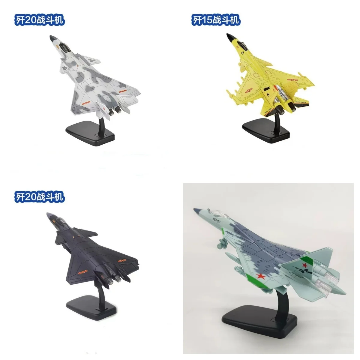 

J20/J31/J15/J10/F22/F35/F18/F16/F117/SU35/SU57/RQ-4 акустооптический высокомобильный истребитель реактивный самолет игрушка металлическая военная модель