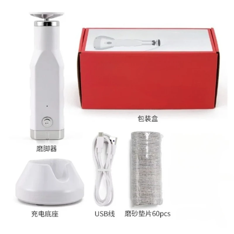 Rechargeable Electric Foot Callus Remover for Dead Skin, USB Pedicure File with Charging Base