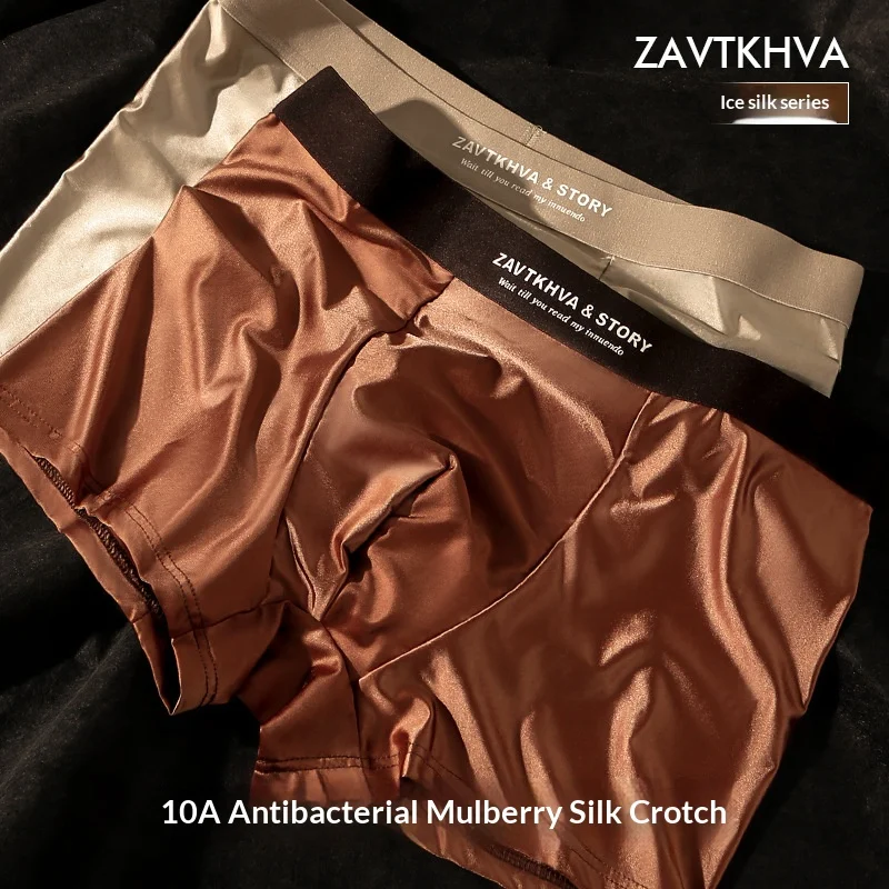 

Men's Underwear: Ice-Silk, Light Luxury Satin, Breathable, Seamless Boxer Briefs and Boxer Shorts for Teens – Summer Underwear