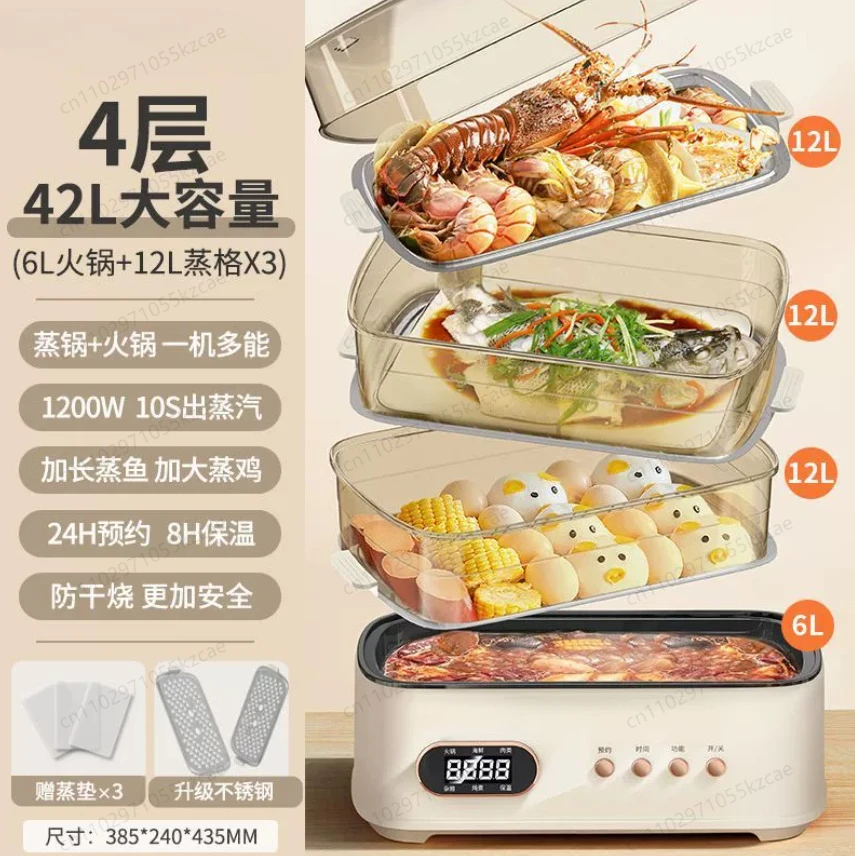 

Электрическая пароварка-мультиварка для дома, многофункциональная, большой емкости, полностью автоматическая, для приготовления на пару и варки, универсальная кастрюля.