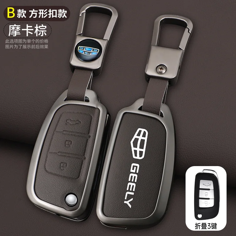 Auto sleutelhoesje voor Geely GX3 EC7 EC8 GC6 EC715 EC718 Emgrand7 EU7 EC7-RV EC718-RV Gili Emgrand 7 EX7 GT GC9