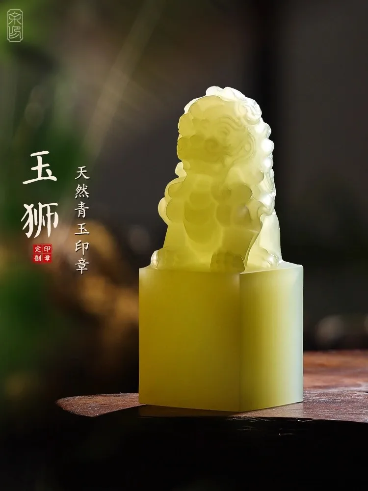 

Персонализированный нефритовый штамп, измельчитель с китайским именем и печатью льва, уникальный подарок на день рождения, Рождественский подарок
