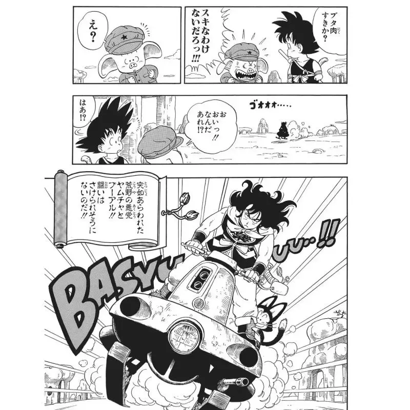 En Stock Dragon Ball Super Manga edición Original de Akira Toriyama Toyotarou Japón versión HK cómic coleccionable Fans de Anime