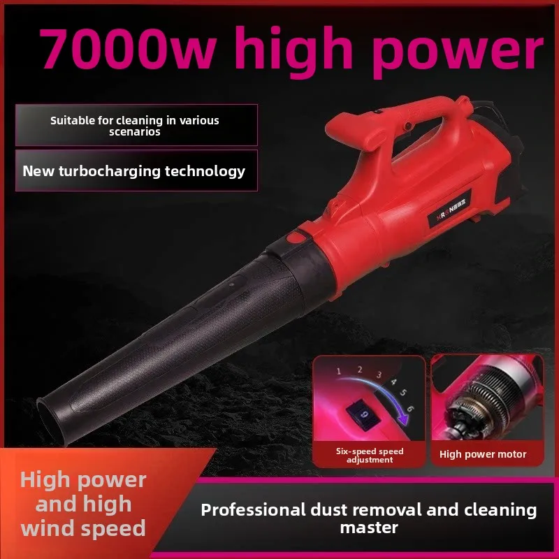 220V plug-in hair dryer leaf blowing snow blower high power industrial blower strong storm dust removal