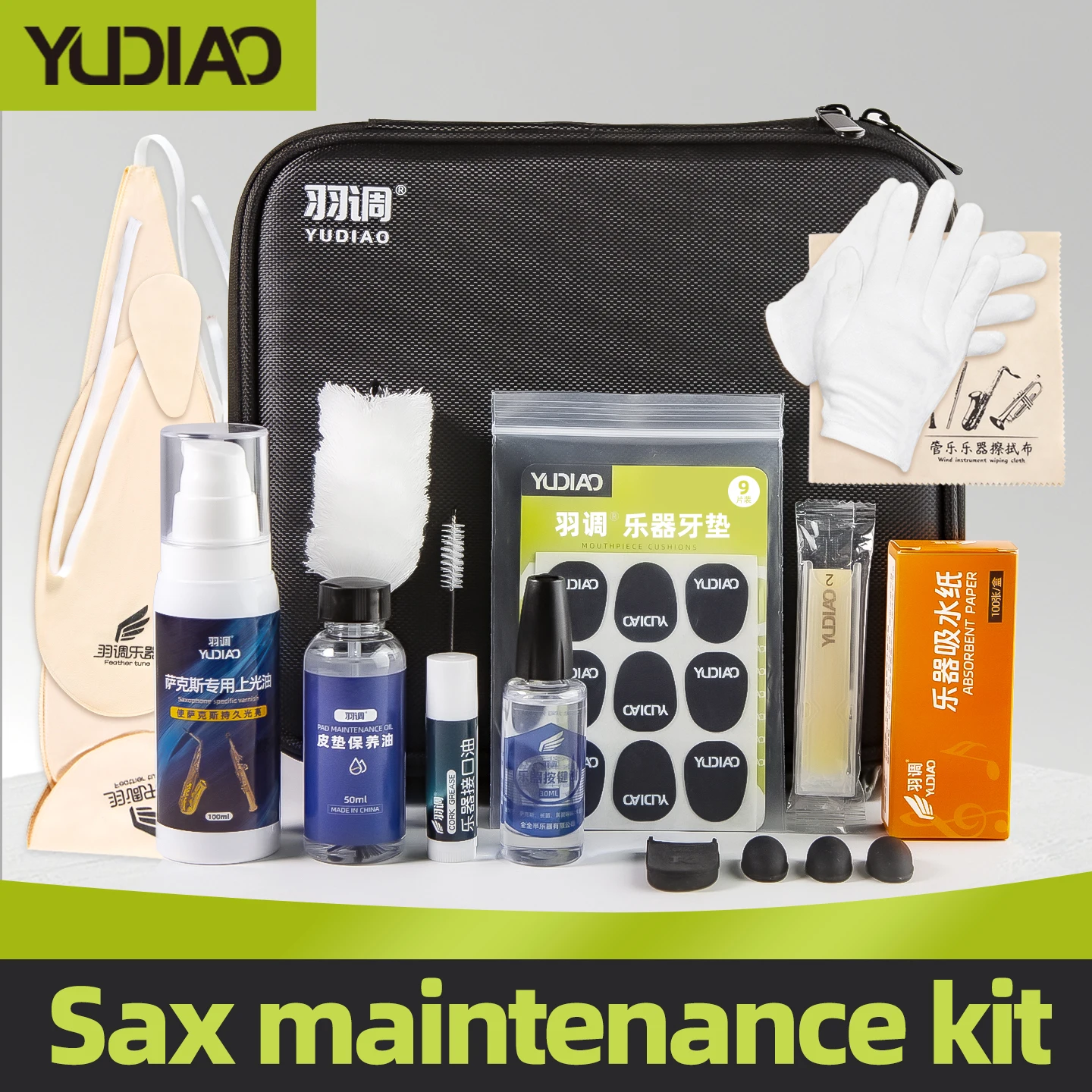 الساكسفون وسادة جلدية النفط صيانة تنظيف عدة مسح القماش تنظيف قطاع مفتاح النفط الفلين لصق المعبرة فرشاة إصبع الراحة مجموعة #1