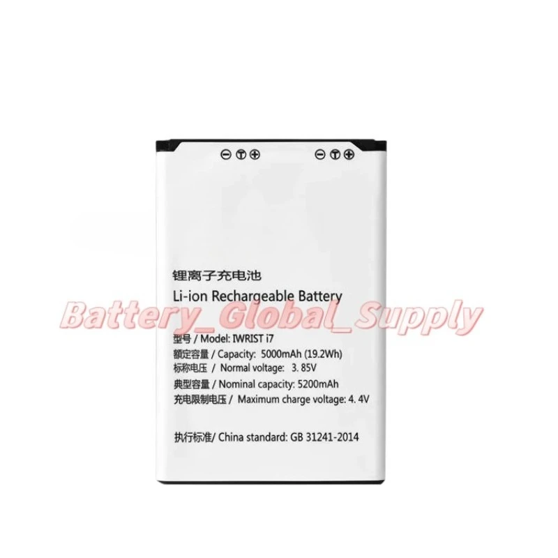 3.85V 5000mah replacement battery for I7 Good quality, fast delivery, brand new