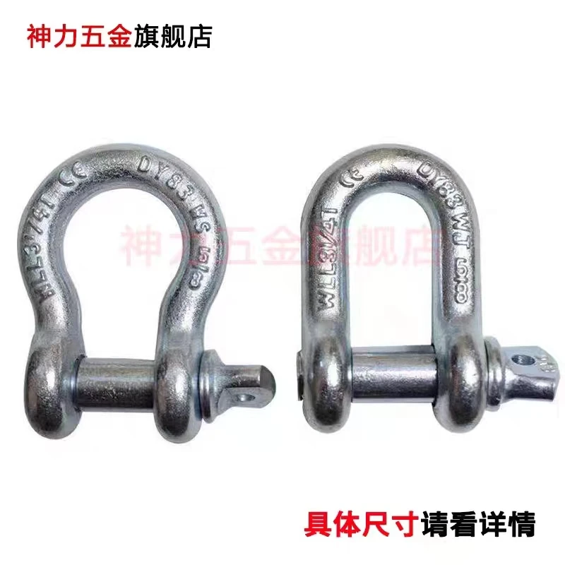 

Rigging Bow Shackle American Style Shackle U-shaped Shackle D-shaped Shackle Snap Ring Horseshoe Lifting Buckle White