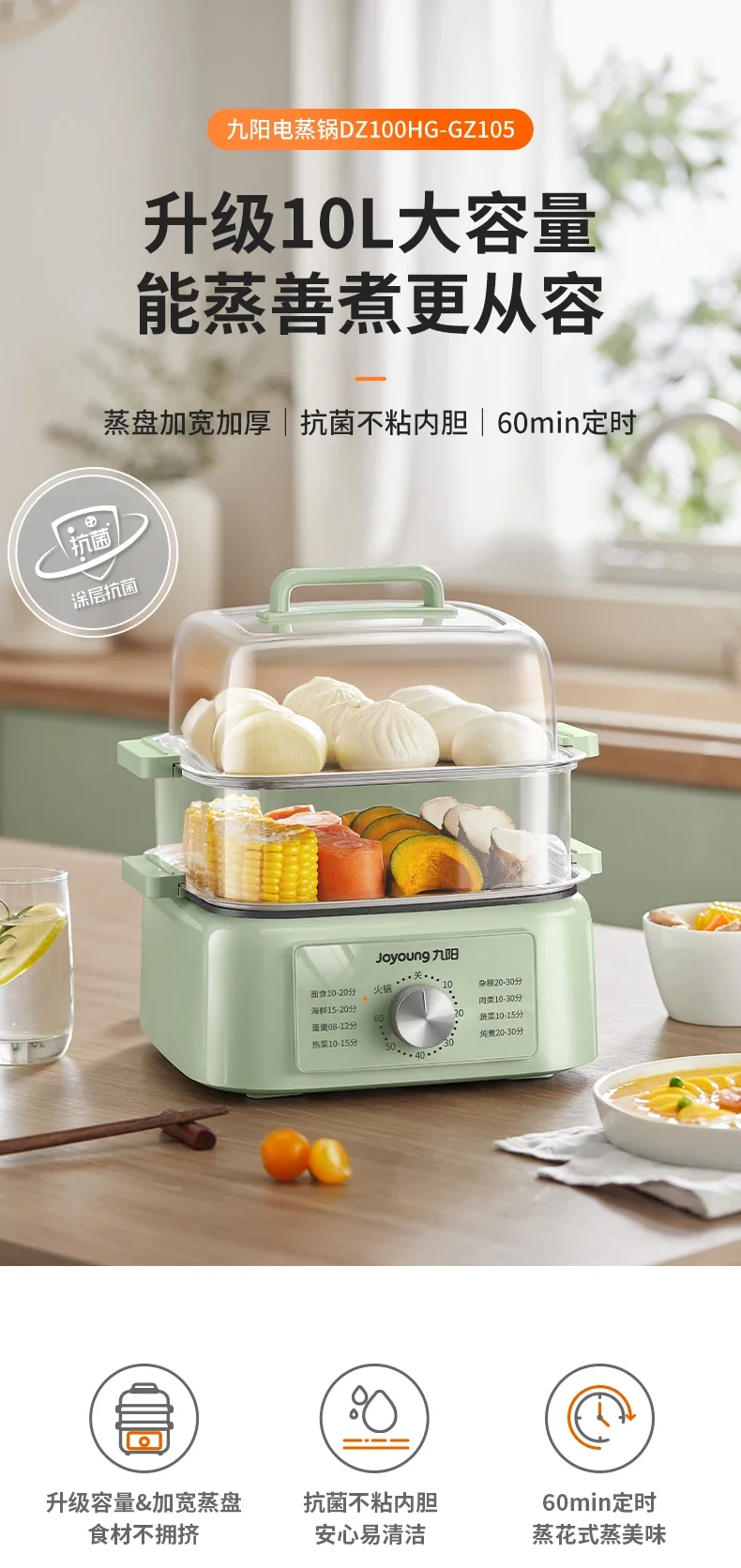 220V Nine Yang Multifunctional Electric Food Steamer Cooker Pot Three-Layer Steamer Box Household Steam Cook Stew Integrated Pot