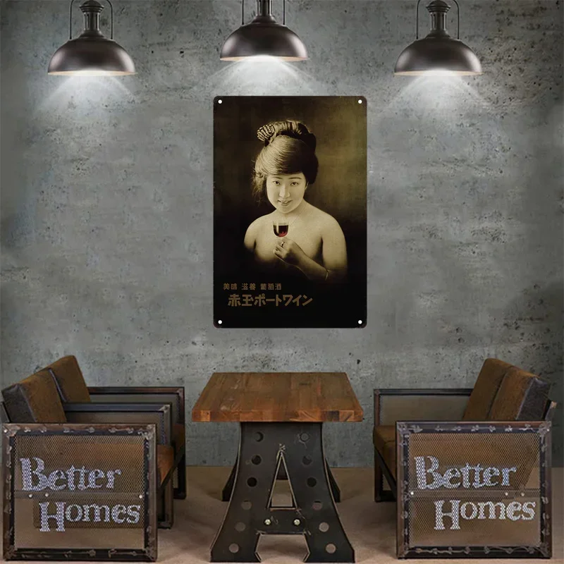 Tin Sign Japanese Style Brand  - مراجعة Home Decor Brand وسعره