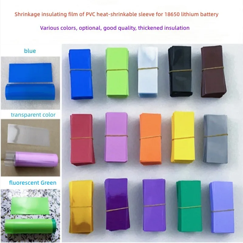 

100Pcs/Pack 18650 Lithium Battery PVC Heat-shrinkable Sleeve Skin Shrink Film Green White Brown Purple Orange Silver Gray