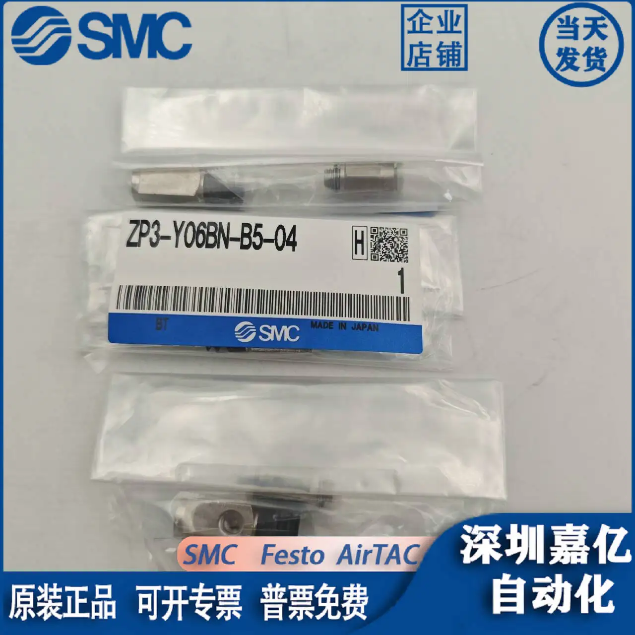 

Вакуумная присоска SMC 2025 года ZP3-Y04/Y06/Y08/Y10/Y13/Y16BN/BS-B5-04-06/U4-U6