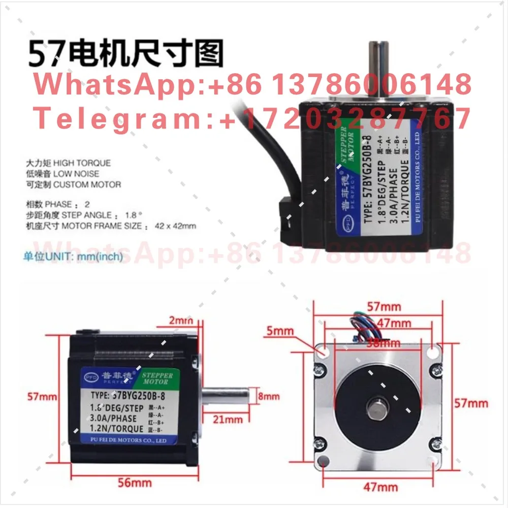57 Stepper motor 1.2N torque 57BYG250B engraving machine motor length 56mm two-phase 4-wire 3A