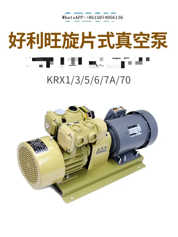 Oil-free rotary vane KRX3/5/6/70/7a-P-V-03/01 of O-RION vacuum pump imported from Japan