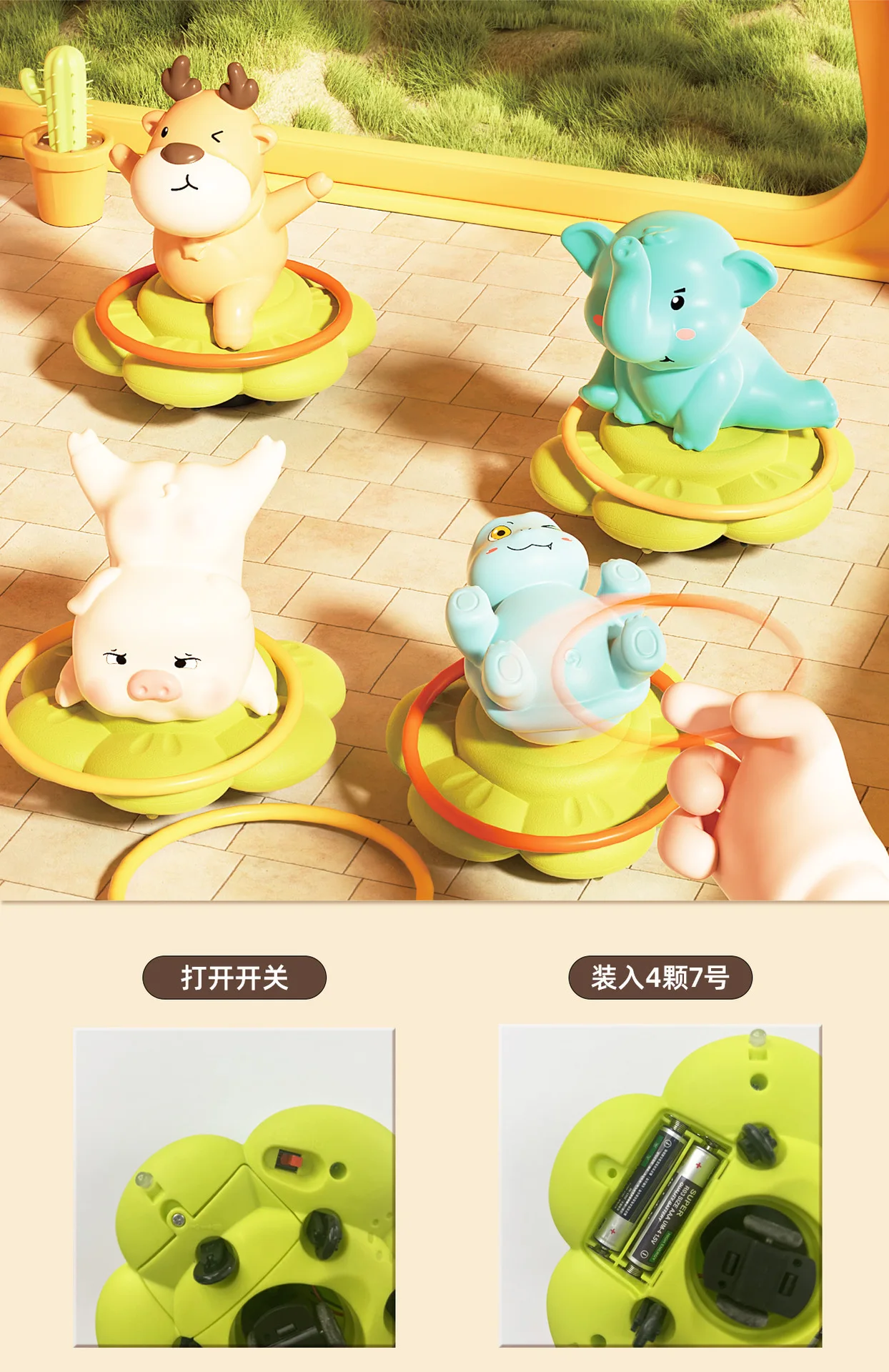 Jogando anel jogar animal música elétrica esportes ao ar livre brinquedos jogando crianças pai-filho pk treinamento de velocidade jogando jogos