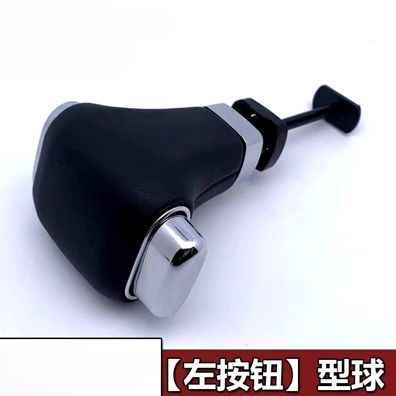 Engine Automatic Transmission Knob Shift Lever Gear Shift Knob Handball Handle Adapter for Volkswagen Polo SKTOO Car Accessories