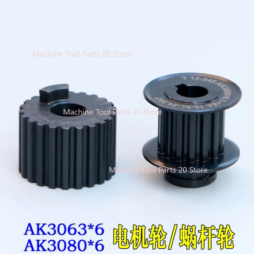 AK3063 AK3080 Six Station Turret Motor Synchronous Belt Wheel Motor Wheel Worm Gear Wheel