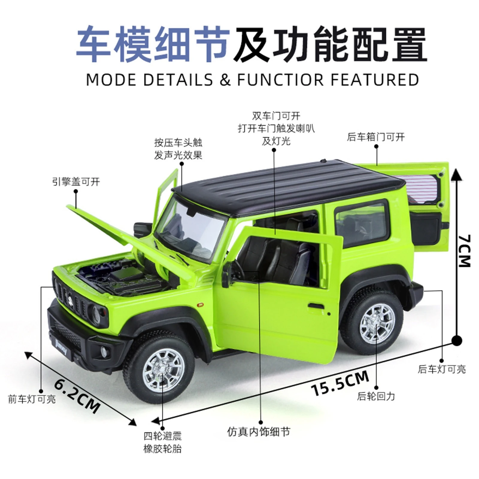 1:24 Jimny Off Road SUV Legierung Metall Druckguss Modell Fahrzeug Sound & Licht Sammlung Display Hobby Dekoration Geschenke für Jungen