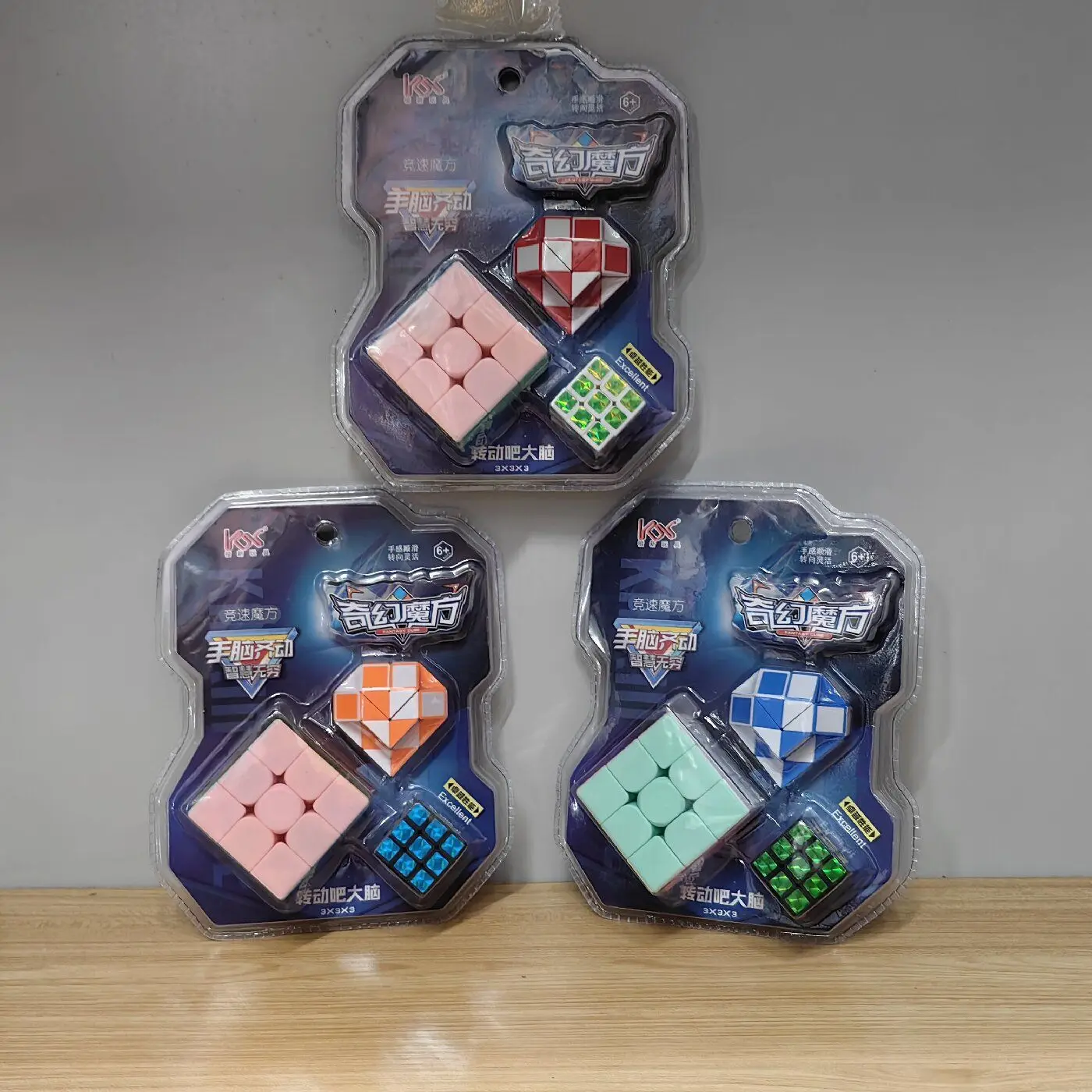 Terceiro ordem cubo de rubik competição suave iniciante quebra-cabeça profissional conjunto de brinquedos especiais presente das crianças