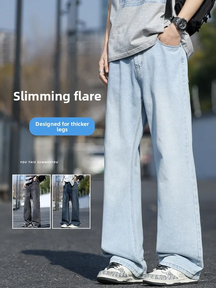 

Light Blue Men's Summer Thin Wide Leg Jeans Straight Cut Loose Fit Spring New Arrival Teenager Cotton Blend Slimming Effect
