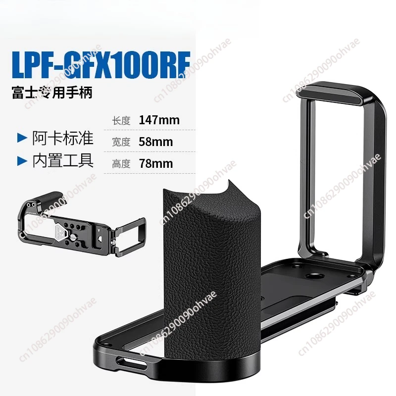 convient-pour-fujifilm-fuji-gfx-100rf-camera-speciale-a-poignee-en-l-panneau-de-chargement-rapide