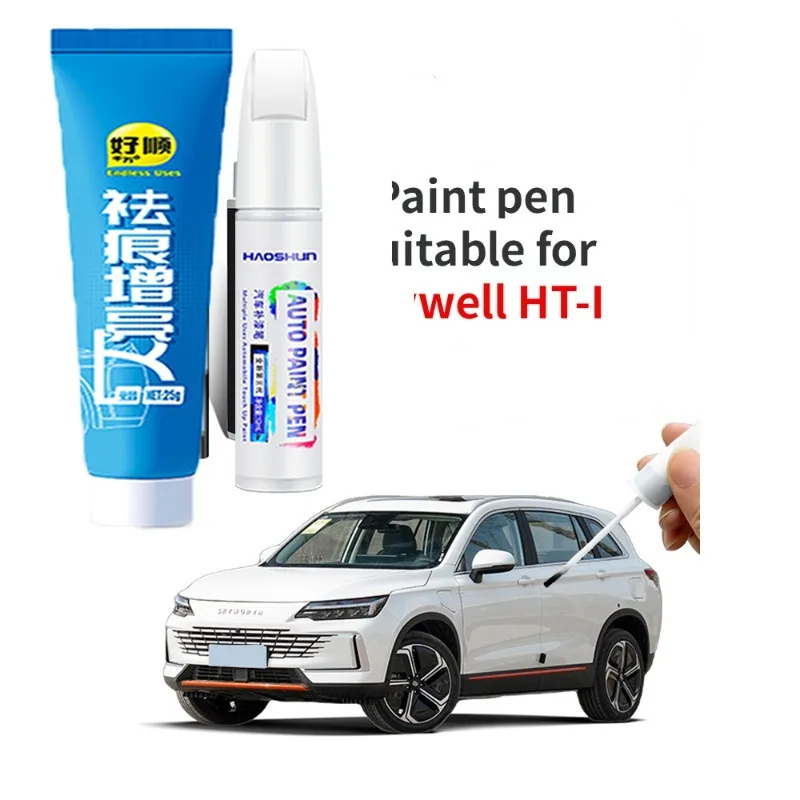 

Ручка для рисования подходит для Skywell HT-I Paint Pen Shuiyue Blue and White Специальные аксессуары для модификации Skyworth HT-I Daquan HTI