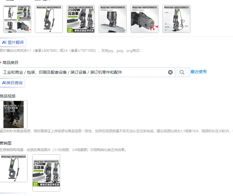 Electro-hydraulic LZ-25/32 angle steel channel hole punch 3-12mm portable iron plate opening