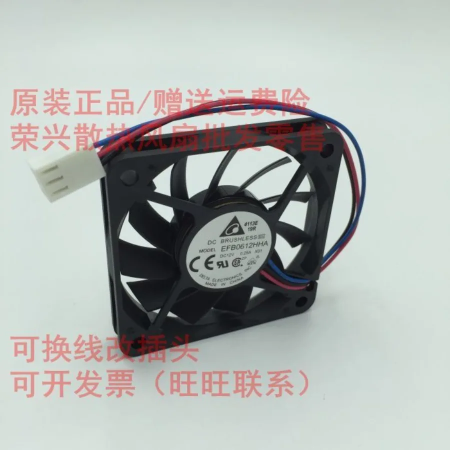 1pcs for  Delta EFB0612HHA 12V 0.25A 6CM 6010 large air volume fan 3pin