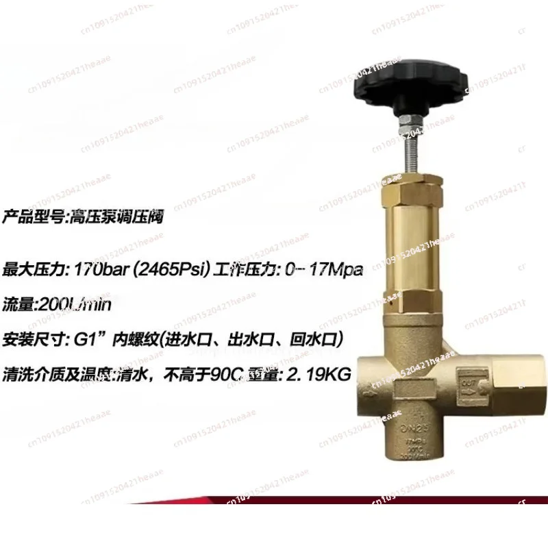 suitable for Three plunger pressure pump and pressure regulating valve automatic car washing machines