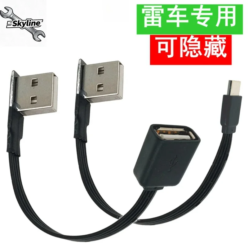 USB for Lexus es ultra-flat elbow data cable Hidden typeCar PIay flat cable
