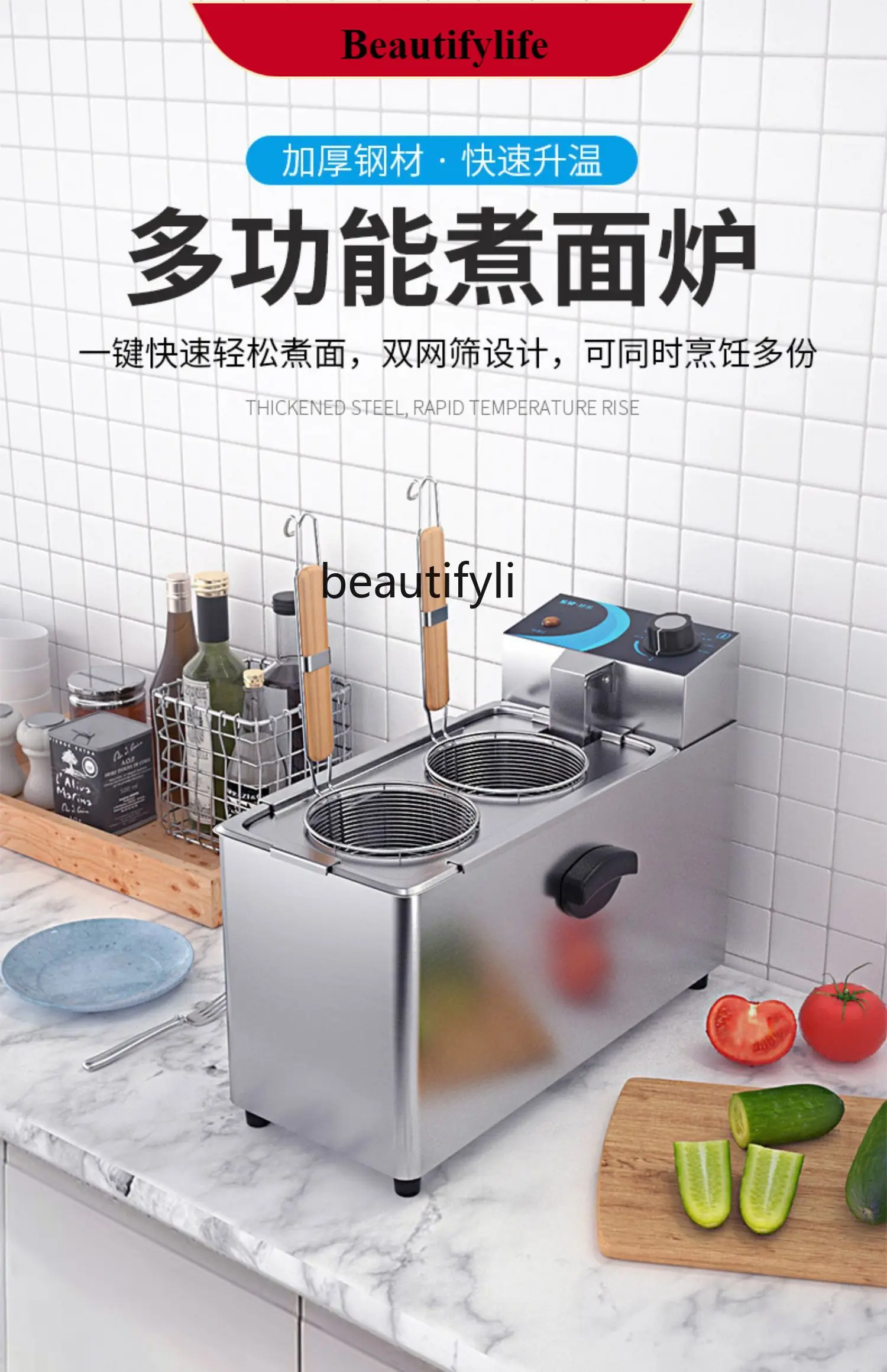 

E132 Commercial Donut Fryer Electric Heating Pasta Cooker Double Cylinder Single Head Soup Noodles Stove