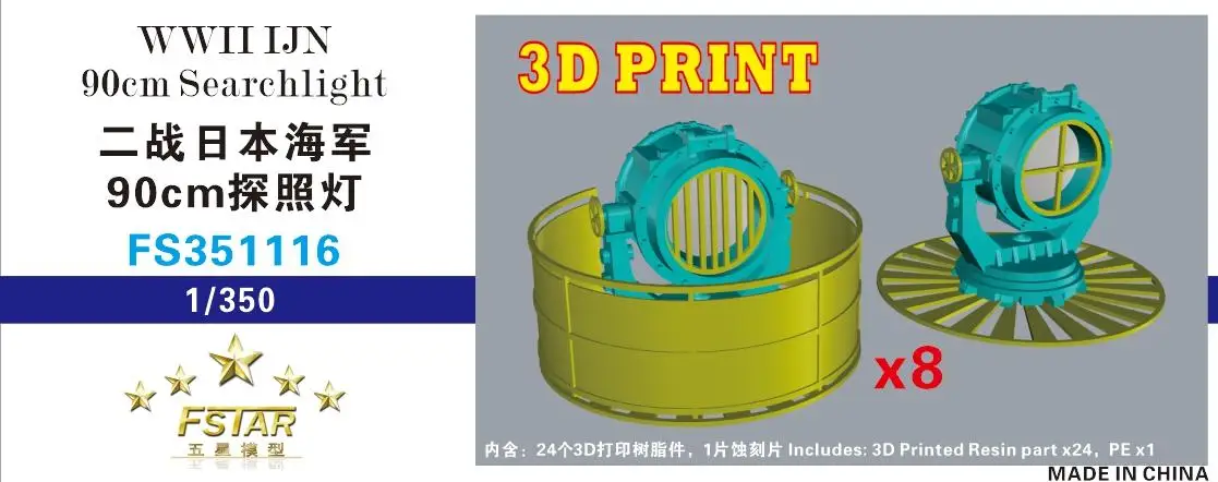 Impressão 3D CINCO ESTRELAS, FS351116, 1:350, Segunda Guerra Mundial IJN 90cm Searchlight, 8 Conjunto