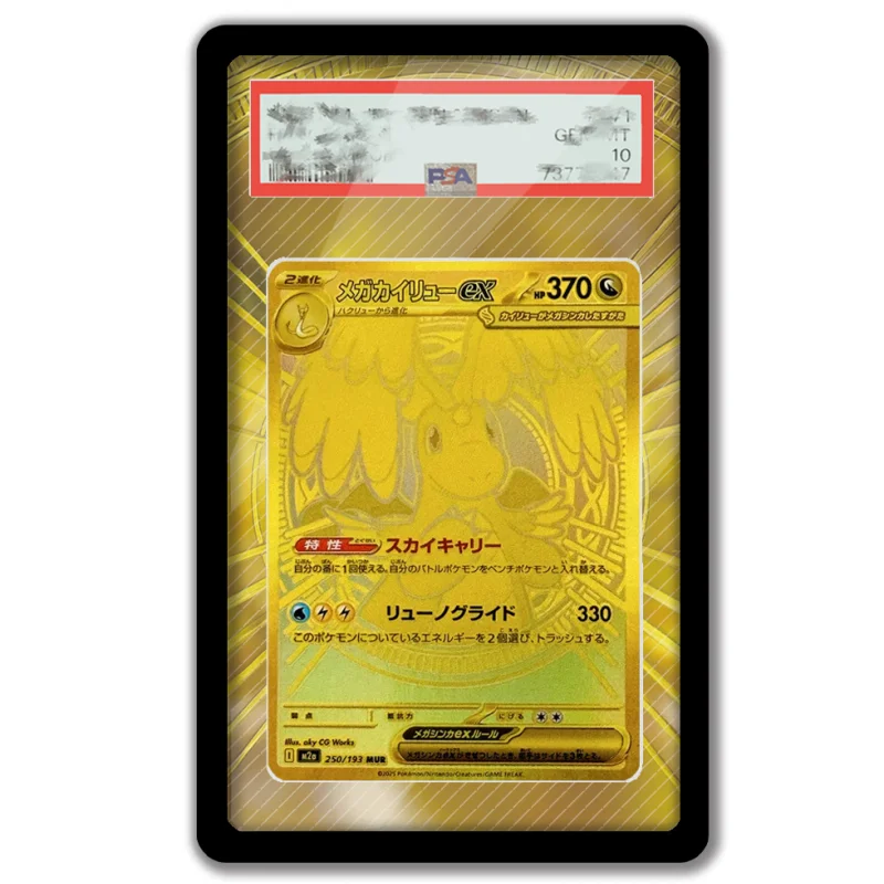 عرض فني لبطاقات البوكيمون عرض PTCG ميجا دراجونيت M2 أنيمي لعبة توسيع الفن الذاتي المشجعين الهدايا الاكريليك واقية #5