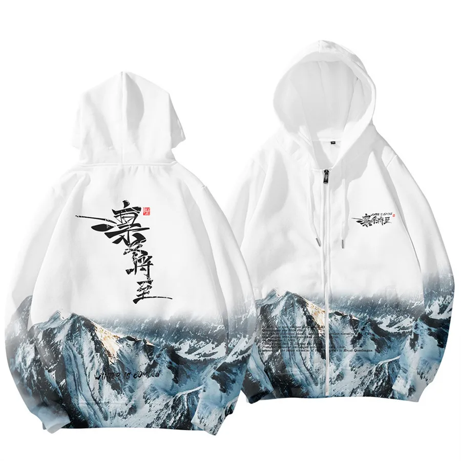 Coats Men Winter Is Coming Hoodies Women Hip Hop Hooded Sweatshirt Cartoon Chinese Dragon Print Hoody Fashion Streetwear 2023