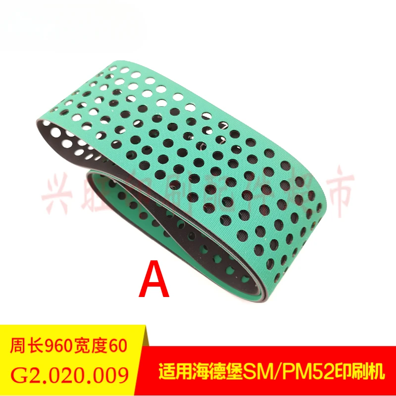 탄성 진공 용지 공급 벨트 G2.020.009가 있는 하이델베르그 SM52 PM52 프레스용 1개