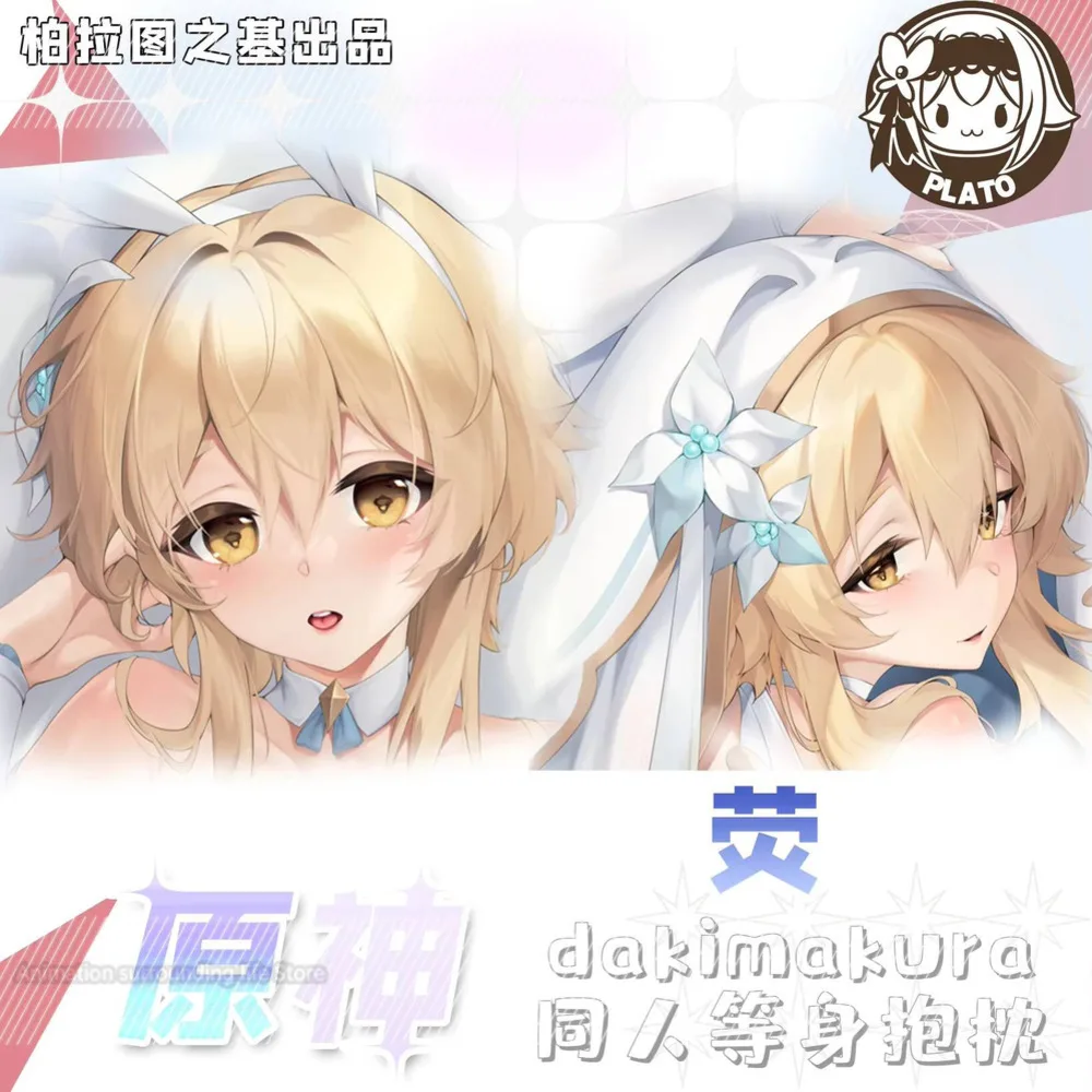 

Decor Anime . Pillow Case Genshin Impact Lumine Dakimakura Waifu Pillowcase 2-Side Print Hugging Body Cushion Cover Otaku Gif