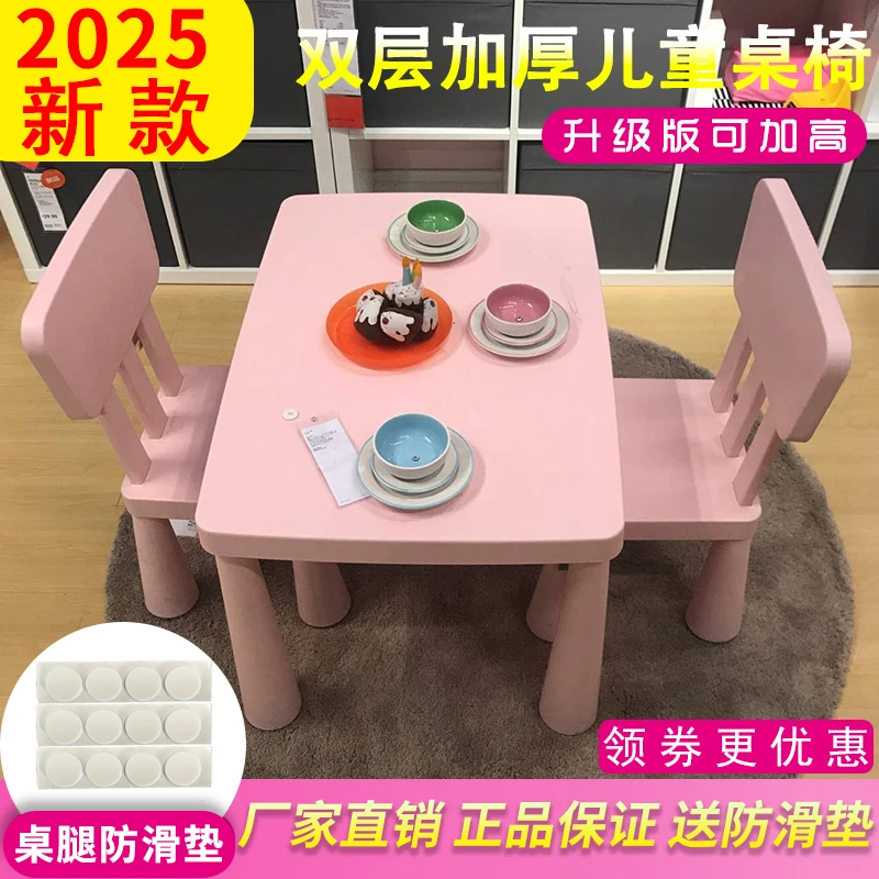 

Мебель для детского сада, детский стол и набор стульев, детский обучающий стол, детский игрушечный стол, пластиковый квадратный стол