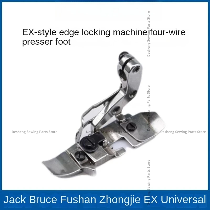 1PCS Four-Thread Presser Foot for Jack Bruce E4 798 Pegasus Ex Siruba 988 Overlock Industrial Sewing Machine