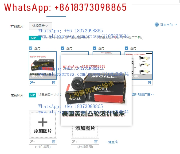 

1 шт. однорядный подшипник, импортированный из США, оригинальный подшипник MCGILL CYR1 1/8 1/4 1/2 5/8 7/8 3/4/8.