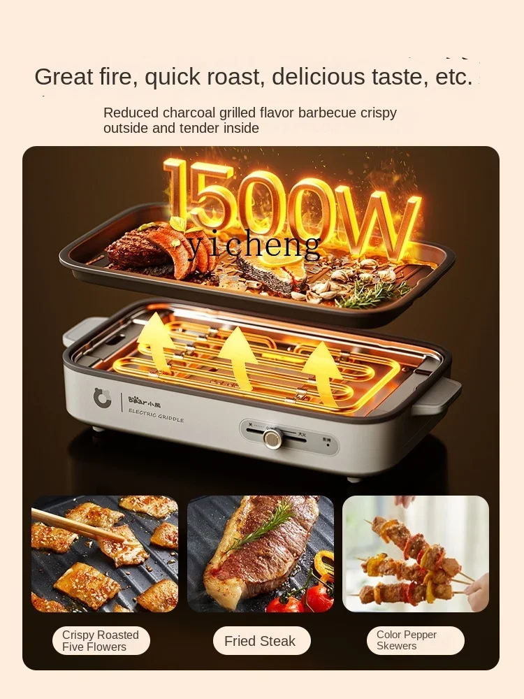 مقلاة تحميص اللحوم، مقلاة خبز كهربائية، فرن الشواء المنزلي، طبق السمك المشوي، متكامل #4